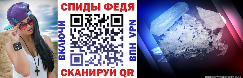 АМФЕТАМИН Premium  Нижнекамск 