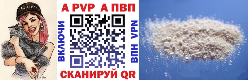 Alpha-PVP мука  МЕГА зеркало  Нижнекамск 