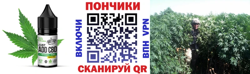 Печенье с ТГК конопля  Нижнекамск 