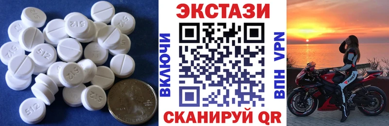 Ecstasy бентли  закладка  Нижнекамск 
