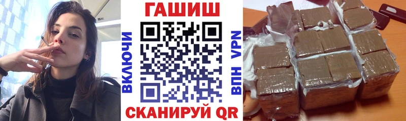 где купить наркотик  Нижнекамск  Гашиш гарик 
