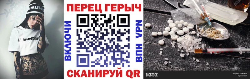 Героин белый  Нижнекамск 