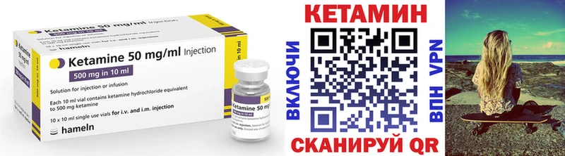 купить закладку  Нижнекамск  KRAKEN   Кетамин VHQ 