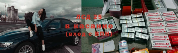 мяу мяу кристалл Лагань