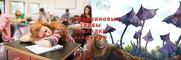 мяу мяу мука Уссурийск