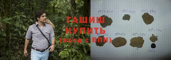 мяу мяу кристалл Лагань