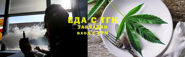 мяу мяу кристалл Лагань