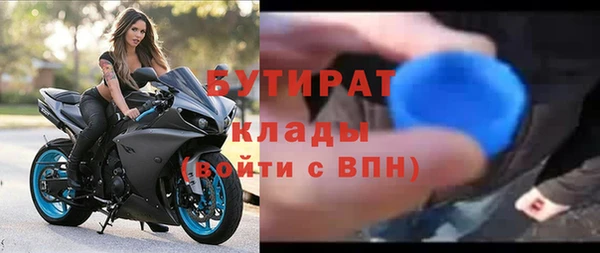 мяу мяу кристалл Лагань