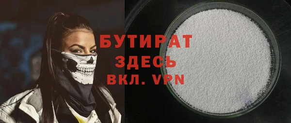 эйфоретик Лабытнанги