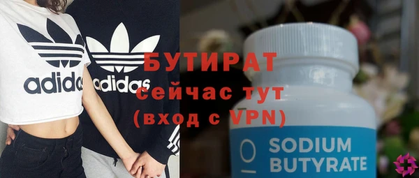 ECSTASY Ладушкин