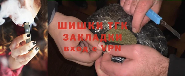 мяу мяу кристалл Лагань