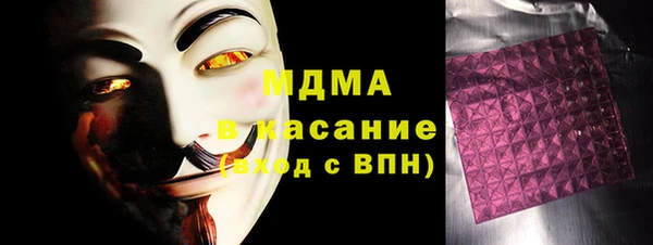 ECSTASY Ладушкин