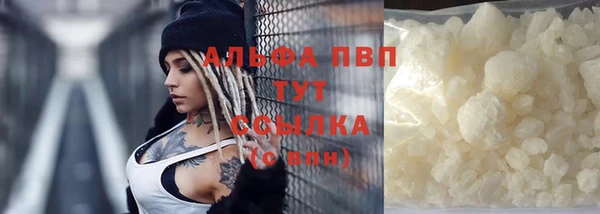 эйфоретик Лабытнанги