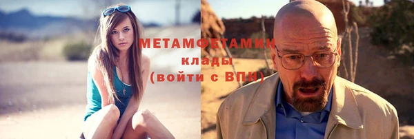 кокаин колумбия Волгодонск