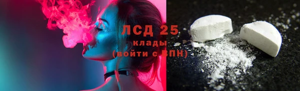 мяу мяу кристалл Лагань