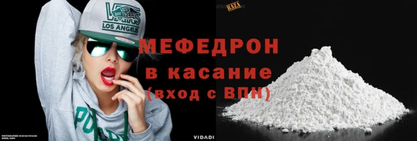 мяу мяу кристалл Лагань
