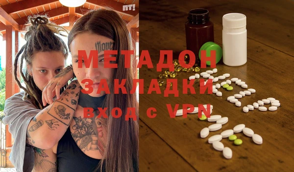 мяу мяу мука Уссурийск