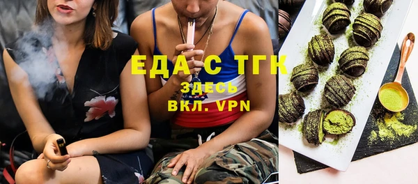 мяу мяу кристалл Лагань