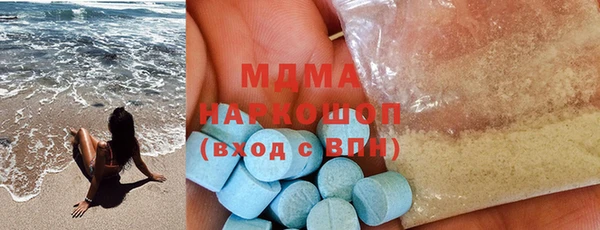 ECSTASY Ладушкин