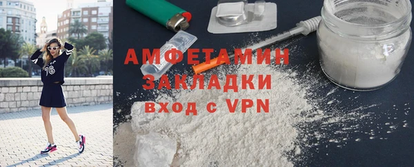 мяу мяу кристалл Лагань