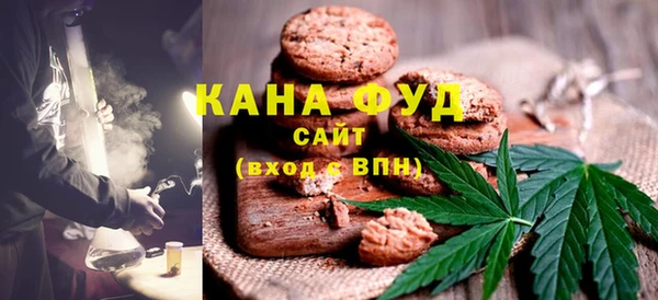мяу мяу кристалл Лагань