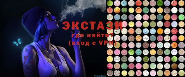 мяу мяу кристалл Лагань