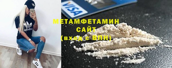 мяу мяу кристалл Лагань