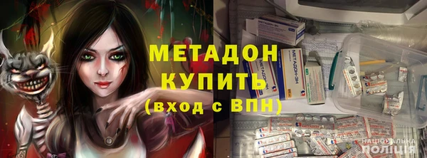 мяу мяу кристалл Лагань
