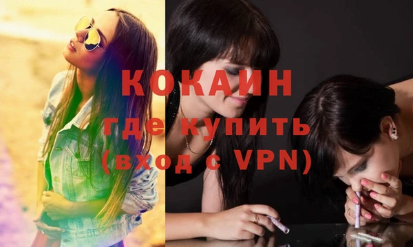 эйфоретик Лабытнанги