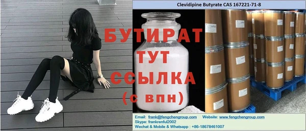 эйфоретик Лабытнанги