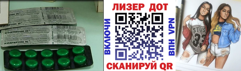 LSD-25 экстази кислота  купить наркотик  Нижнекамск 