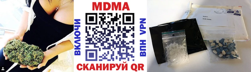 MDMA Molly  Нижнекамск 