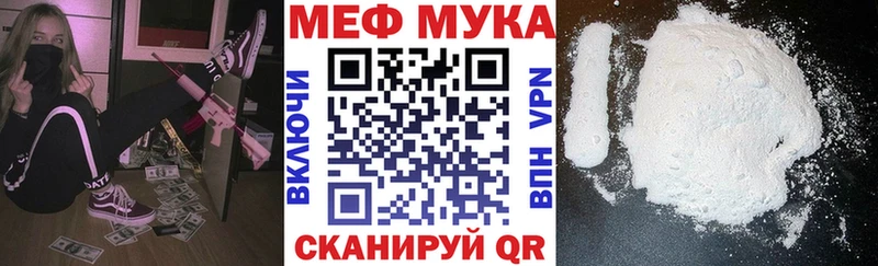 Меф mephedrone  Нижнекамск 
