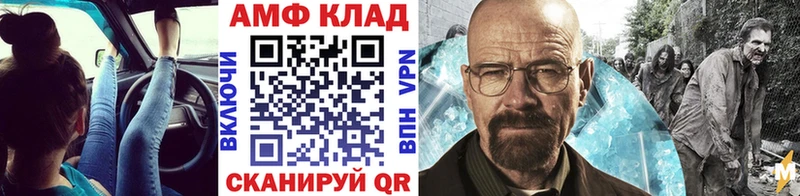 это Telegram  Нижнекамск  Метамфетамин витя 