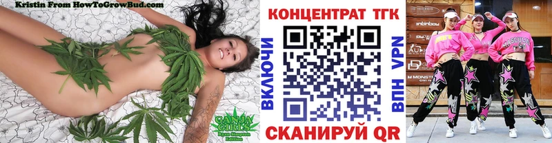 ТГК гашишное масло  Нижнекамск 